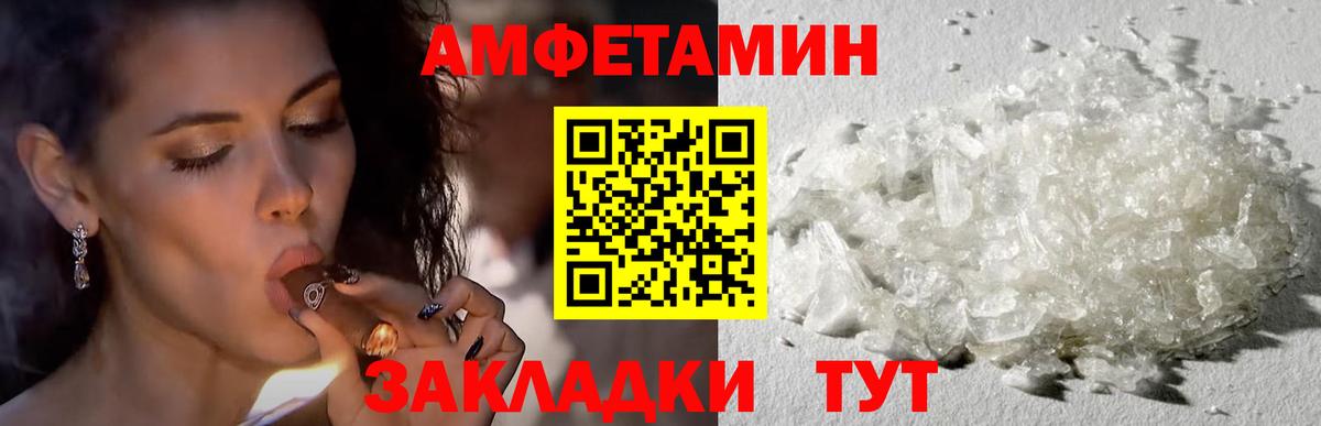 Амфетамин 97% Бузулук
