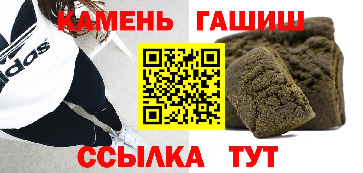 Гашиш hashish  сколько стоит  Вход с VPN  Бузулук  ГАШИШ ice o lator  ГАШ 