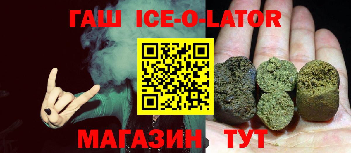 ГАШ 40% ТГК Бузулук