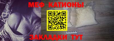 прущий лед Заводоуковск