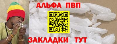 прущий лед Заводоуковск
