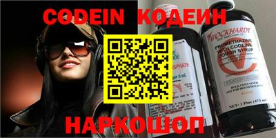 марки nbome Заволжье