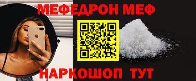 прущий лед Заводоуковск