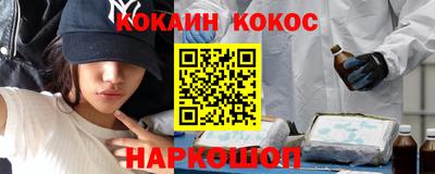 марки nbome Заволжье