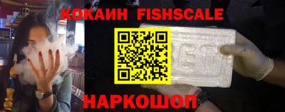 ALPHA-PVP Жуковский