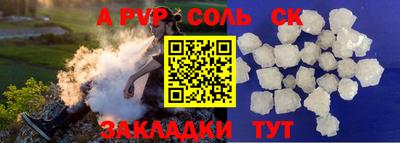 прущий лед Заводоуковск