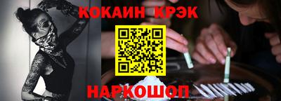ALPHA-PVP Жуковский