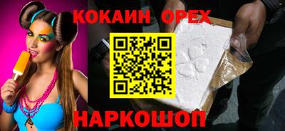 марки nbome Заволжье
