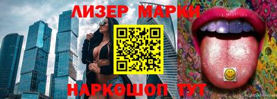 марки nbome Заволжье