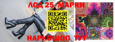 прущий лед Заводоуковск