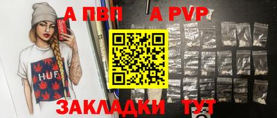 марки nbome Заволжье