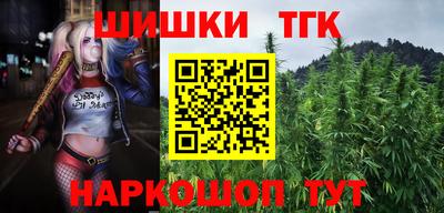 марки nbome Заволжье