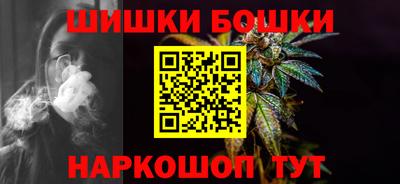ALPHA-PVP Жуковский