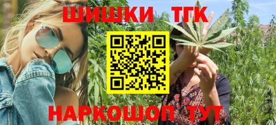 марки nbome Заволжье