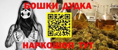 прущий лед Заводоуковск