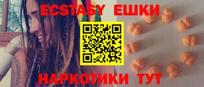 ALPHA-PVP Жуковский
