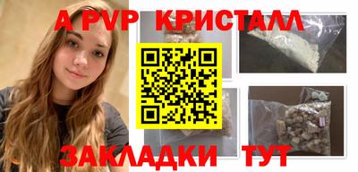 прущий лед Заводоуковск