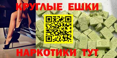 прущий лед Заводоуковск