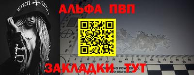 прущий лед Заводоуковск