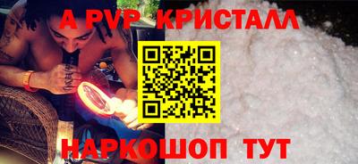 марки nbome Заволжье