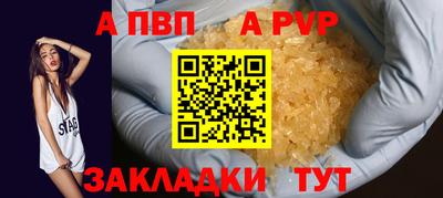 марки nbome Заволжье