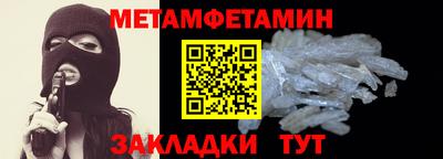 прущий лед Заводоуковск