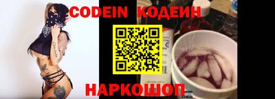 марки nbome Заволжье