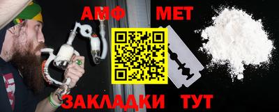 ALPHA-PVP Жуковский
