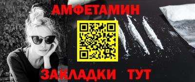 ALPHA-PVP Жуковский