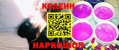 прущий лед Заводоуковск