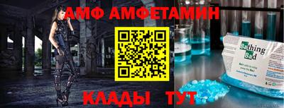 ALPHA-PVP Жуковский