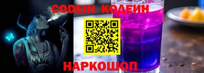 марки nbome Заволжье
