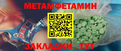 марки nbome Заволжье