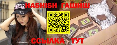 прущий лед Заводоуковск