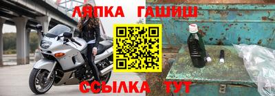 прущий лед Заводоуковск