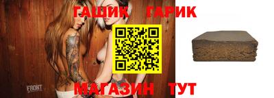 ALPHA-PVP Жуковский