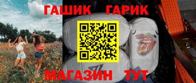 прущий лед Заводоуковск