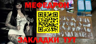 ALPHA-PVP Жуковский