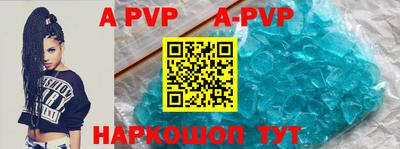 ALPHA-PVP Жуковский
