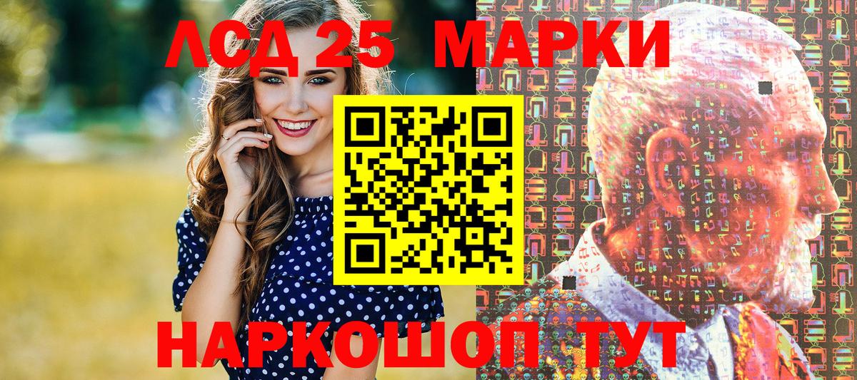 Марки NBOMe 1500мкг Бузулук